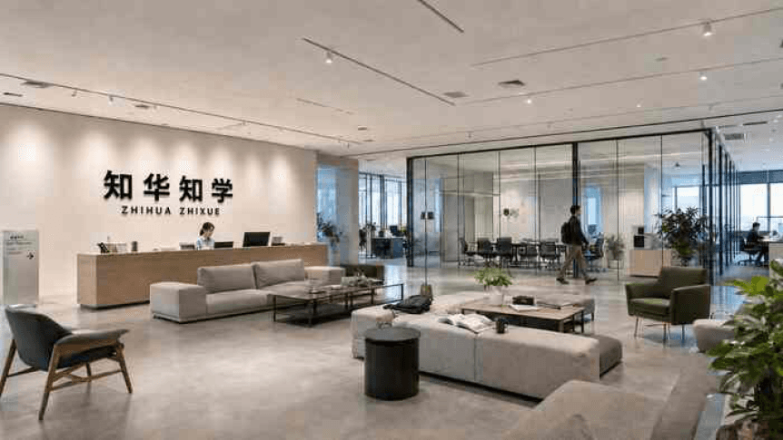 知华知学办公空间