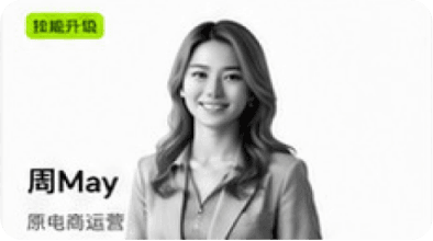 JMaya学员人物图