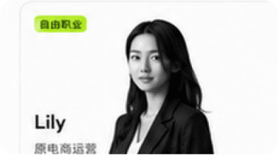 Lily学员人物图