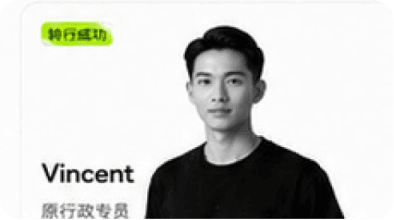 Vincent学员人物图